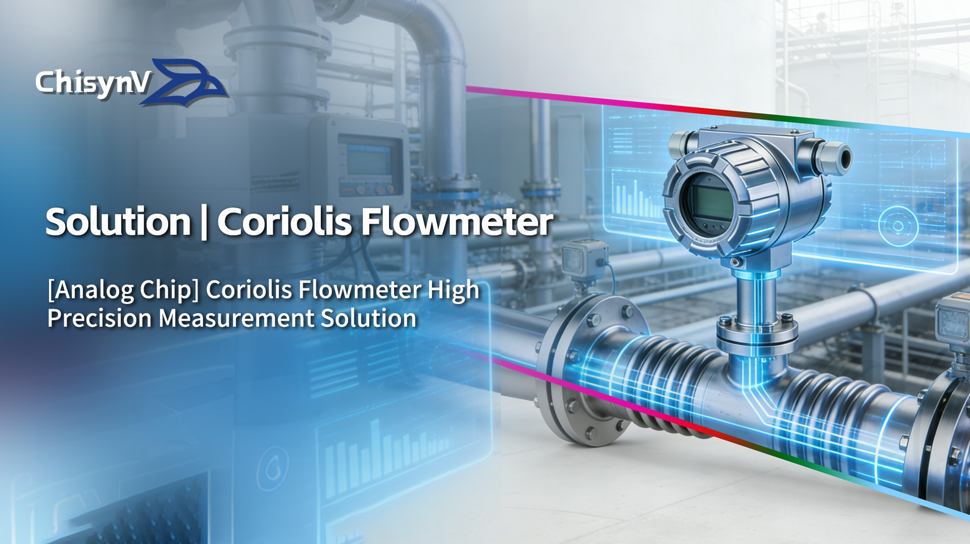 [Analog Chip] Coriolis Flowmeter High Precision Measurement Solution