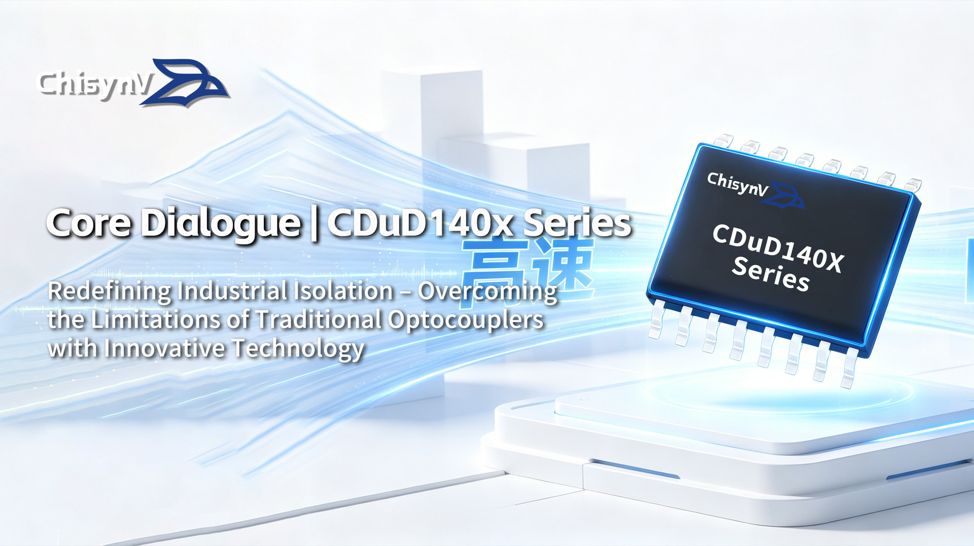 ChisynV CDuD140x Series: Redefining Industrial Isolation – Overcoming the Limitations of Traditional Optocouplers with Innovative Technology